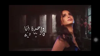             امال ماهر كسبتوا الرهان دندنها