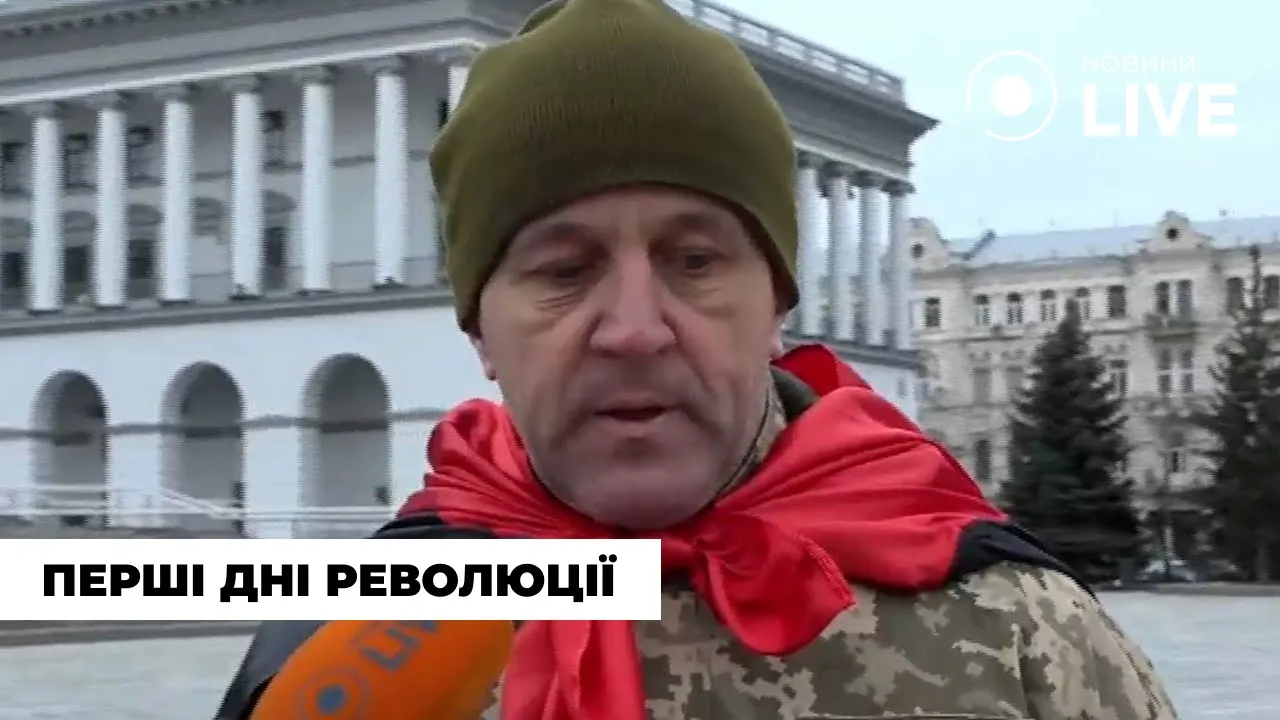 Революция Достоинства — военный вспомнил события Майдана