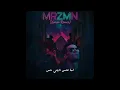 Shehab - Mrzmn (Xenon Remix) | مـرزمن (ريمكس)