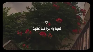 حالات واتس بشوفك معايا ولو مش معايا 