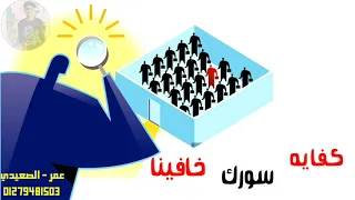 حالت واتس مهرجان الحرب ع المرشدين   دندنها