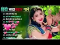 Download Lagu 90 S Old Hindi Songs💘 90s Love Song💘 Udit Narayan  Alka Yagnik  Kumar Sanu 🥰 Hindi Jukebox Songs