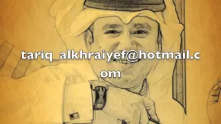طارق الخريف شويخ من ارض مكناس 