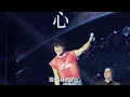 太陽與地球live 盧廣仲Crowd Lu   澎湖追風音樂祭 fancam 4K 20260912