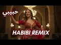 Download Lagu Habibi DJ Remix حبيبي – Arabic Song TikTok Viral | 2025 Remix