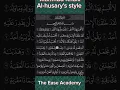 Download Lagu Suratul-balad. Mahmud Khalil Al-husary's style. Daily Quranic Verse. #Quran  #fyp #reels  #shorts