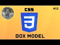 CSS Box Model - CSS3 tutorial for beginners in 2022