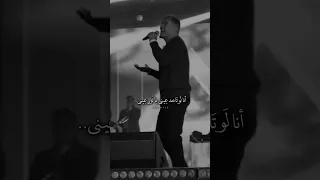 انت الحظ انا لو تبقي معايا بيترج القلب ويتهز   عمرو دياب  شورتس  اغانى عمرو دياب  اكسبلور دندنها