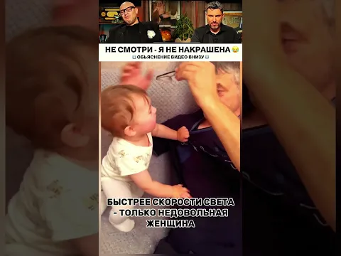 НЕ СМОТРИ - Я НЕ НАКРАШЕНА 😂