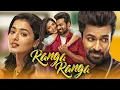 Lagu Ranga Ranga (2025) New Released Hindi Dubbed Movie | Panja Vaisshnav Tej, Ketika Sharma