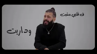 اصدقك واكدب عيني دا انت شفت اجمل ما في دندنها