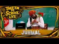 Juhmal - The Breeze Take em To School