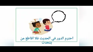 قوانين نشاط الحلقة 