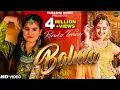 Download Lagu Balma Song ( Full Song ) | @RenukaPanwarSinger | Anjali Raghav | Haryanvi Songs Haryanavi 2021