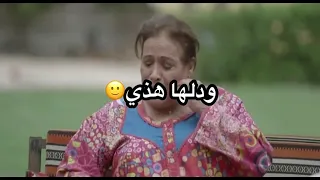 مسلسل رمانة ما وراء كواليس المشاهد المحذوفة 