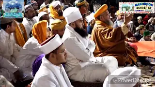 nazar ko baksh do aisa asar gareeb nawaz