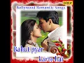 Dil Se Re (From "Dil Se")