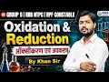 Oxidation and Reduction by Khan Sir Science for All Exams Science by Khan Sir KGS Railway Exam