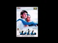O Priya Priya / Anuradha Paudwal, Suresh Wadkar (HQ)