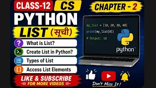 Class 12 CS Chapter - 2 What is the list in python EnhanceCodeLearning