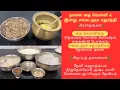 Lagu Thai Velli \u0026 Sankashti - Kalkandu Pongal, Thengai Aval, Devi Mahatmyam, Ashta Kaali, Mupperum Devis