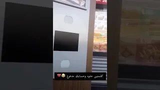 يا رايحين على مصر مين كويتي يغني لكاشير مصري طلبات السيارة 