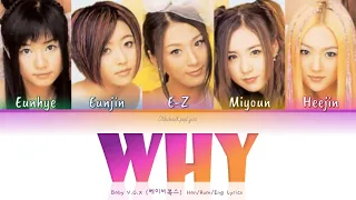 Baby V O X 베이비복스 Why Han Rom Eng Lyrics 가사 2000 