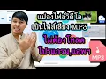 How to Convert to MP3 for Free No Software or Apps Required Using Online Converter