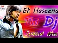 Download Lagu Ek 💕Hasina❤️ Thi ☺️ dj😍