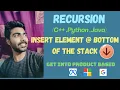 Insert element bottom of the stack Placement problem DSA in Tamil Interview Recursion
