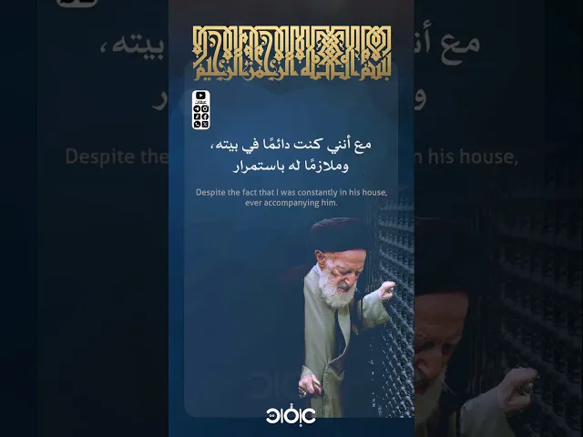 ⁣هيبة العلامة المجلسي على لسان آية الله العظمى الشبيري الزنجاني