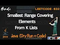 632 Smallest Range Covering Elements from K Lists LeetCode 632 Explained