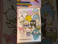Ep 2 SANRIO COLORING BOOK