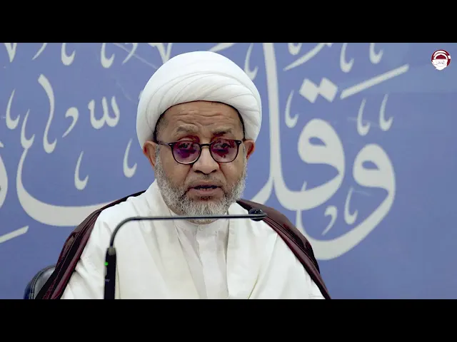 ⁣👥   تخلف الكوادر الدينية والاجتماعية عن حضور صلوات الجماعة - سماحة الشيخ محمد صنقور (حفظه الله)