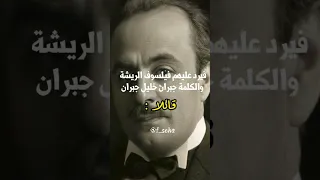 فلسفة التخلي عند الفلاسفة اقتباسات دوستويفسكي نيتشه آداب 