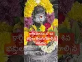Download Lagu #trend#shiv#trendingstatus#haraharamahadeva#trending#omnamahshivaya#karthikamasam#youtubeshorts#like