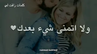 زوجي حبيبي    دندنها