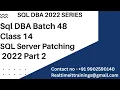 Sql DBA Batch 48 Class 14 SQL Server 2022 Patching Part 2 Contact 9902590140