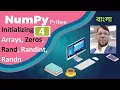 Numpy Python Tutorial 4 Initializing Arrays Zeros Ones Identity Full Rand Randint Randn