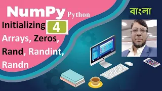 Numpy Python Tutorial 4 Initializing Arrays Zeros Ones Identity Full Rand Randint Randn