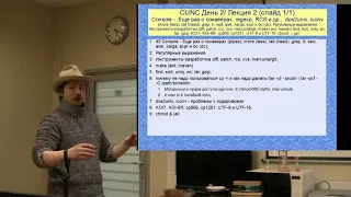 CUNC - 2 make