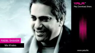 Fadel Shaker Ma Khalas فضل شاكر ما خلاص 