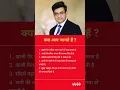 Download Lagu Sonu Sharma motivation speech | #motivation #khansir  #shortsfeed #shorts #sonusharma