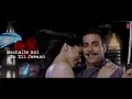 Tere Naina Lyrical | Chandni Chowk To China |Akshay Kumar, Deepika Padukone | Shankar M , Shreya G