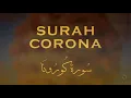 Download Lagu Surah Corona سورة كورونا