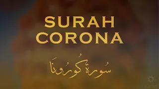 سوره کرونا سوره کورونا دندنها