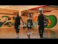 Around here - DJ Topo, MC Livinho | FitDance (Choreography)