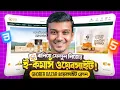 - Website Clone