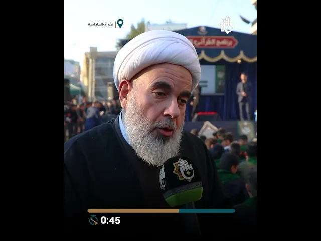 ⁣ممثلية المرجعية العليا: (القرآني الصغير) خطوة مباركة لبناء جيل يهتدي بنور الثقلين