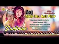 Lagu Aaj Mile Ho Kal ( Ultra Classic Jhankar ) Stunttman ( 1994 ) Kumar Sanu - Alka Yagnik